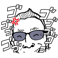 ゴゴゴのあっちゃん