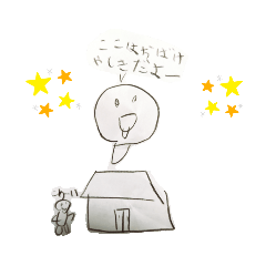 子供の絵スタンプ(A)