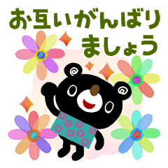 絵本みたいな＊動かない＊やさしいブラクマ