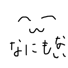 日常で使えてしまった文字だけスタンプ。