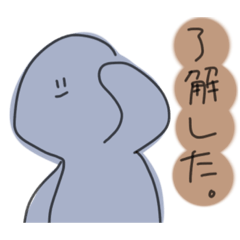 ゆるゆる青い子