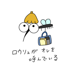 サウナを楽しむ蚊