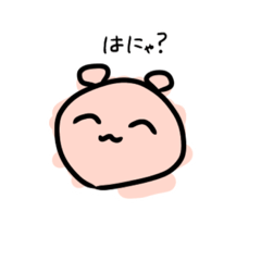 くまくま！くまちゃんすたんぷ