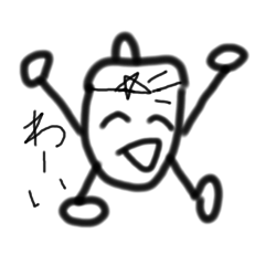 たまたまユウタマ