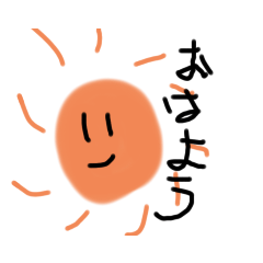 左手で書いた読みにくーいスタンプ