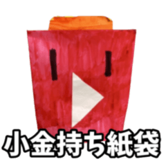 実際にされた誹謗中傷スタンプ