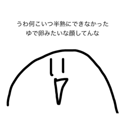 何このスタンプ誰が使うん2