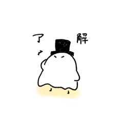 ふんわりふわふわおばけちゃん！