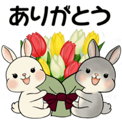 ラブリーうさぎさん ♡ ほのぼの標準語