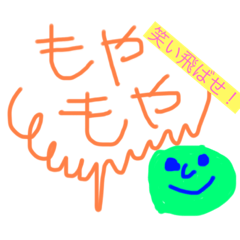 ☆あなたの味方☆スタンプ