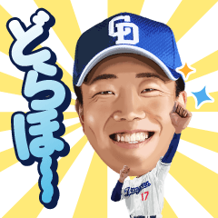 中日ドラゴンズ【17柳裕也】スタンプ