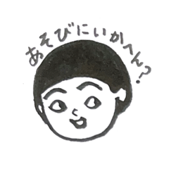 シンプル　京都のコ　約束編