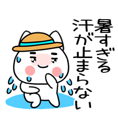 夏に毎日使えるネコ@夏スタンプ@21