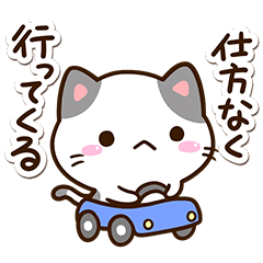 小さいブチ猫【だるい】