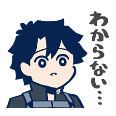 FGO 藤丸立香はわからない vol.2