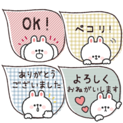 うさぎさん◎あいさつ吹き出し #2