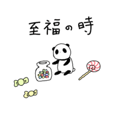 あめ好きパンダさん