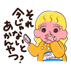 血行良好金髪ガール