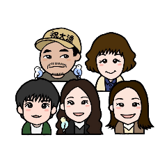 私の家族の似顔絵スタンプ