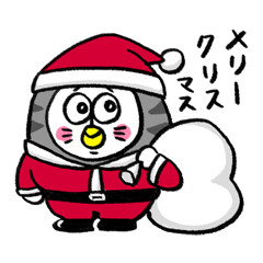 ねこのフリして地球征服　初めての年末年始