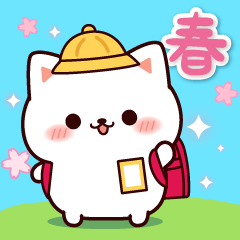 飛びだす♪マシュマロねこちゃん【春】