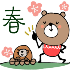 mottoのVアニマル♡春