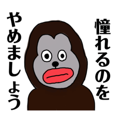 オデの仲間たち2