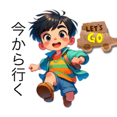 かいとの、オリジナルスタンプ