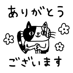 三毛猫ロブソンのシンプル敬語
