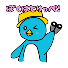 愛知教育大学大学祭　とりっぺスタンプ