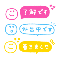 カラフルスマイル◎省スペース #4