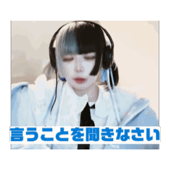 バカのスタンプだよ、かえ