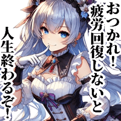 人生終了ガールズ