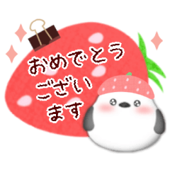 シマエナガです♡動くスタンプ苺・春(13)