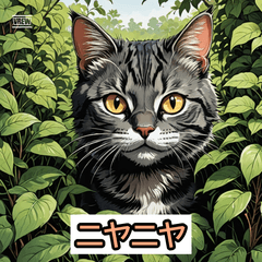 ネコの表情豊かなスタンプ40選