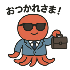 サングラス　タコサラリーマンの日常