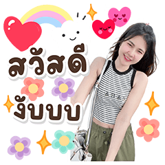 Hello, it's Iew.  edited version.