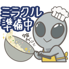 スタントン菜穂の『地球大暴露』スタンプ