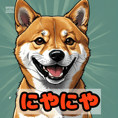 感情ゆたか！柴犬スタンプ