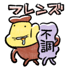 テンプラニンジャ＆サムライお大事にの段