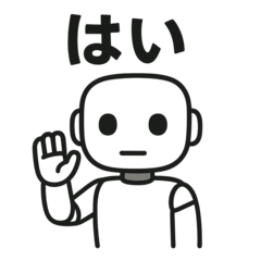 無表情ロボットの日常