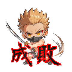 ぶーの成敗スタンプ