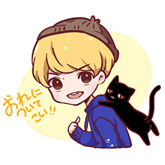 なつしろ少年の日常スタンプ