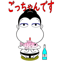 オネェさんは関取