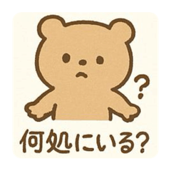 大好きな彼女への日常スタンプ