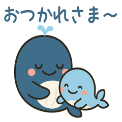 ゆるふわ☆くじら親子