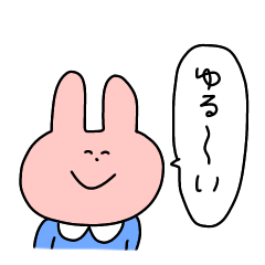 ゆる〜〜いうさぎ