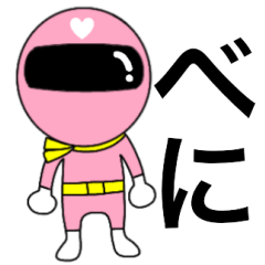 謎のももレンジャー【べに】