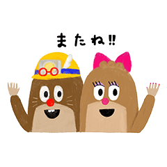 ねほりんぱほりん