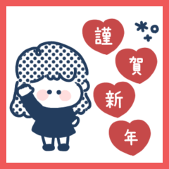 ゆるふわGIRL◎年末年始2025（再販)